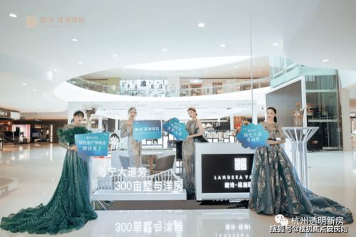 城市新盤解析 戶型房價、交通配套與周邊生活圈一站式指南