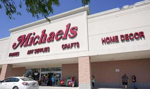 美國工藝品零售巨頭Michaels被收購，紡織品及針織品零售市場迎來新格局